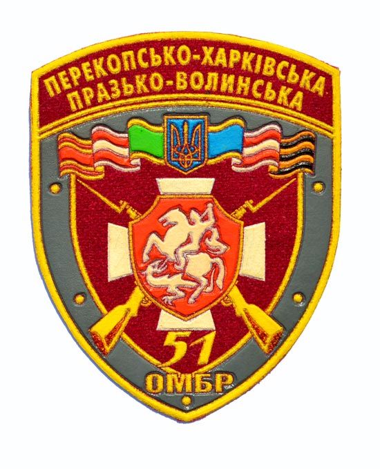 Ukrán csapatkarjelvények - 51. gépesített dandár