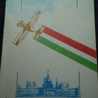 Forgatókönyv-Budapesti Honvédelmi nap 1986